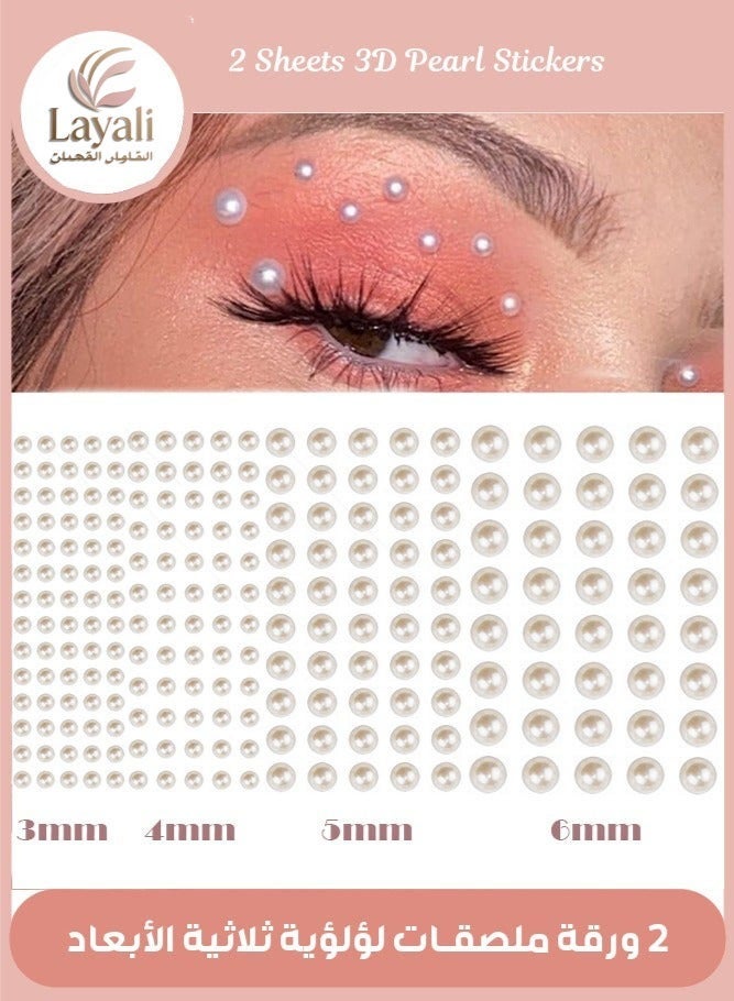 Layali 2 Sheets 3D Self Adhesive White Pearl Body Eyeshadow Sticker, Women Nail Art Decoration Kids DIY Craft Accessories - Image 1